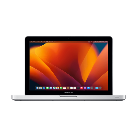 Macbook Pro 13 inch - Up to 2.9GHz i7 | 2012